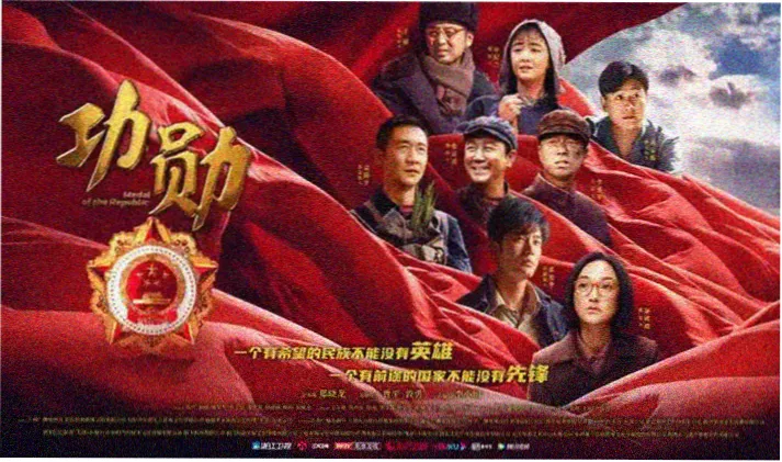 地狱老师漫画术语检索表的界面示意