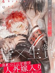 地狱老师漫画卷头彩页风格的图鉴示意
