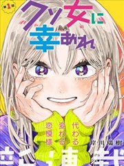 地狱老师漫画拟声词样张风格的图鉴示意
