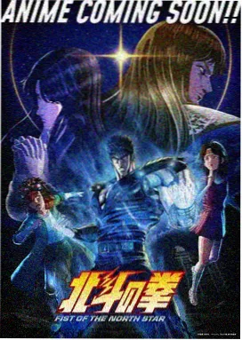 地狱老师漫画阅读批注页风格的图鉴示意